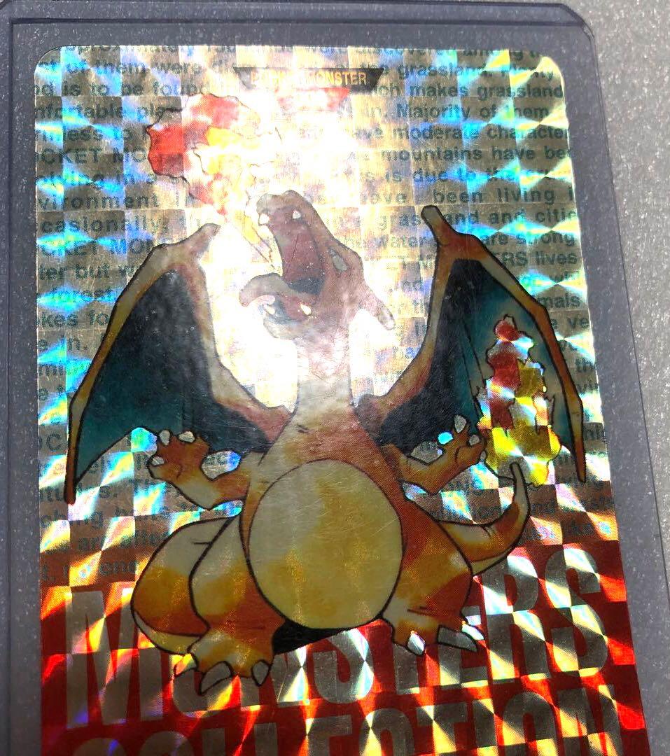 バンダイ カードダス ポケットモンスター No.006 リザードン 赤