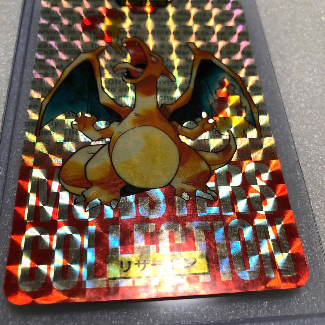 バンダイ カードダス ポケットモンスター No.006 リザードン 赤