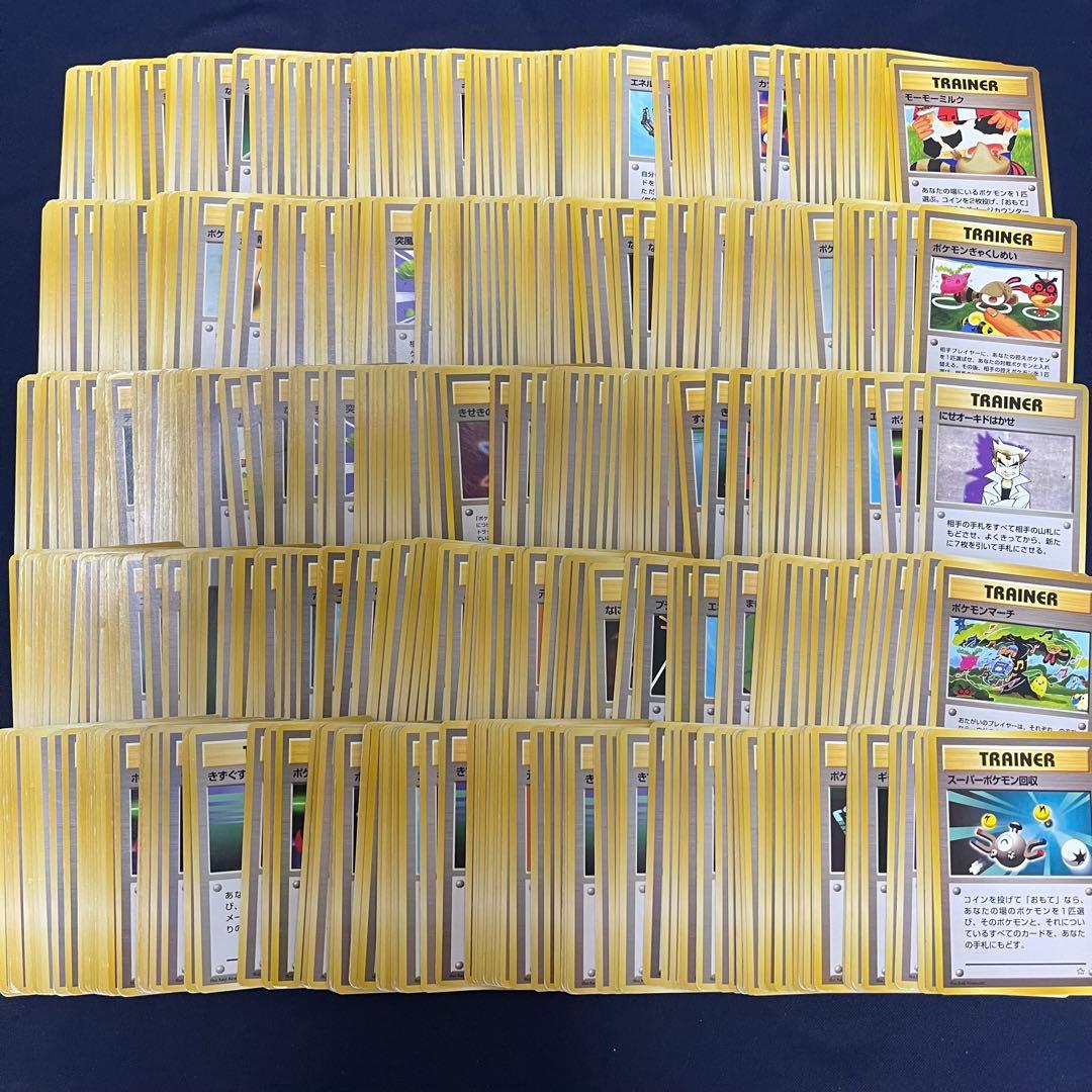 旧裏　トレーナー　800枚まとめ売り