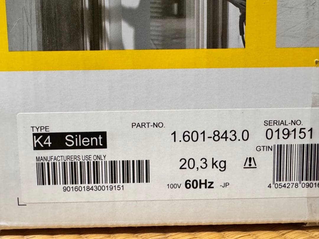 ケルヒャー家庭用高圧洗浄機 K4 サイレント ホームキット