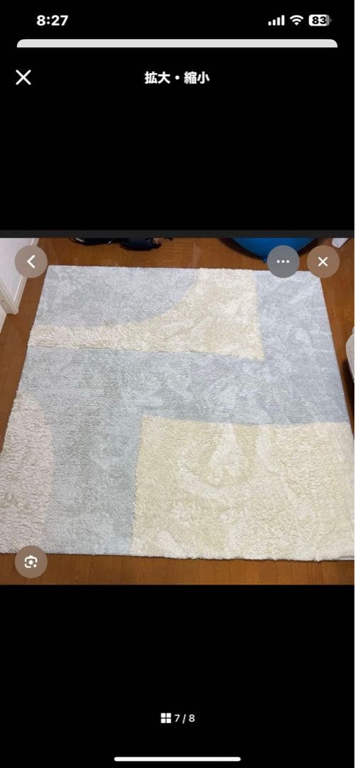 ウニコ購入　フィグレ　ベージュ 無地 ラグ 約200cm x 200cm