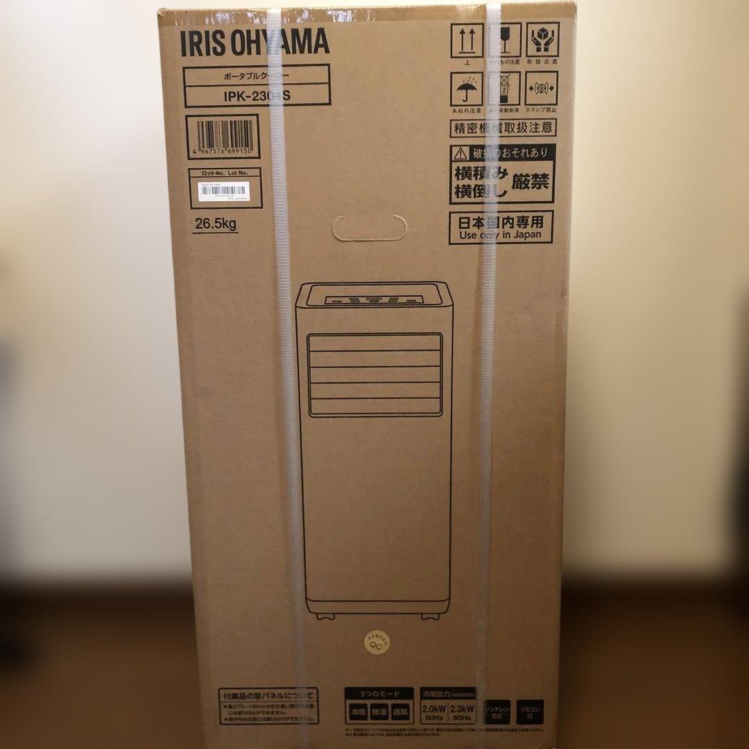 アイリスオーヤマ ポータブルクーラー IPK-2304S