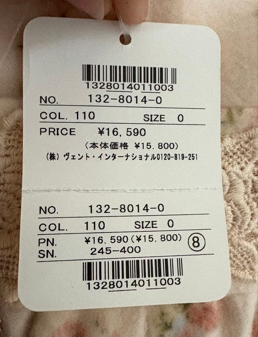 LIZ LISAのファー付き花柄コート