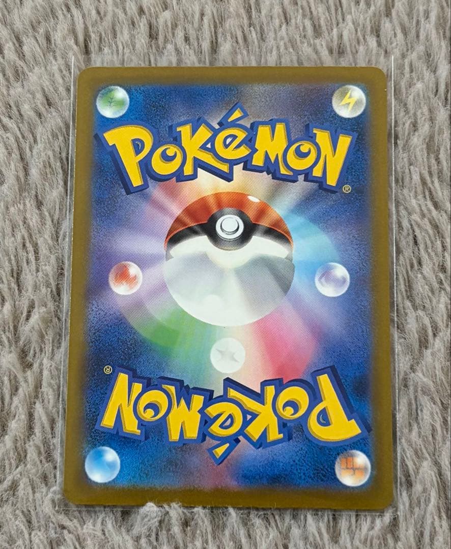 マリィのオーロンゲex SAR MEGAドリームex