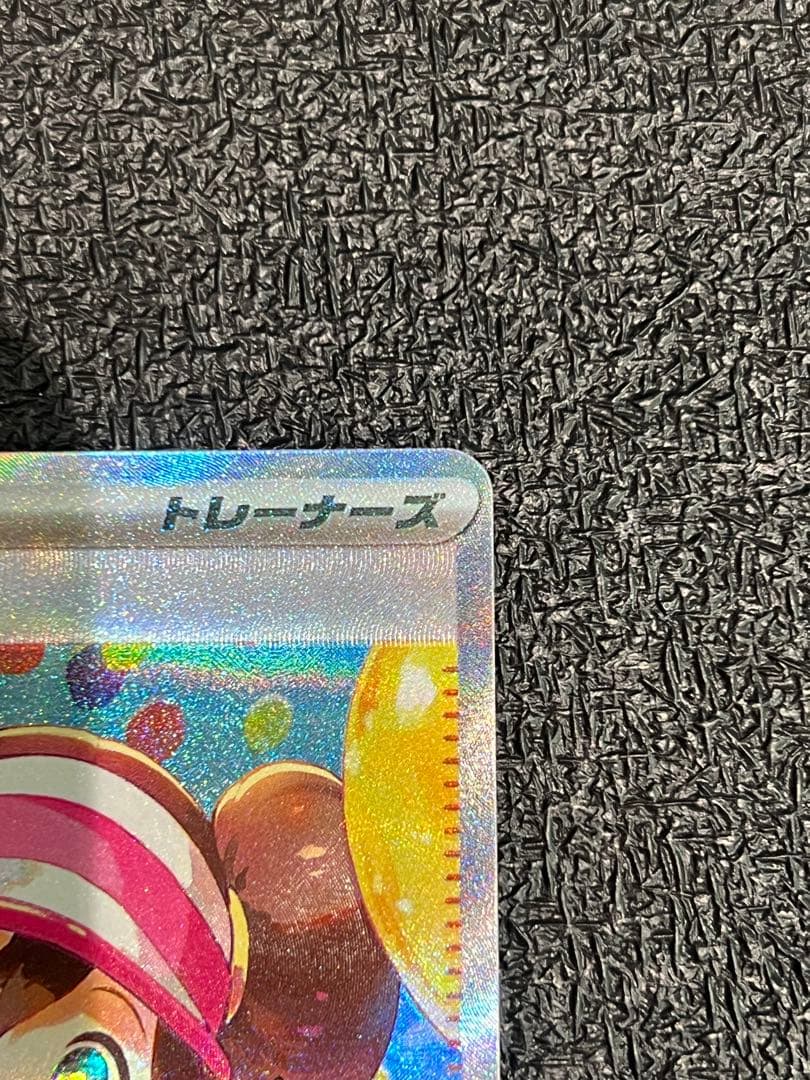 【美品】　メイのはげまし　SAR ムニキスゼロ