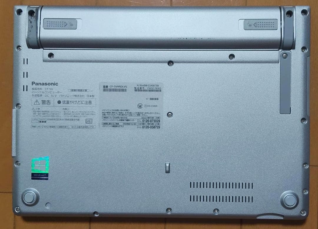 レッツノートSV9◆SSD◆最新版 25H2◆最新 Office2024 認証済