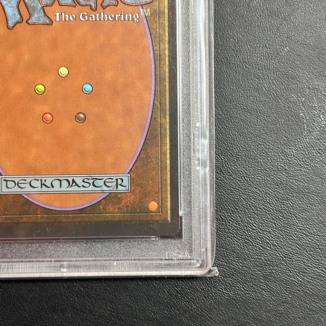 PSA9 Force of Will (意志の力) ALL　英語版