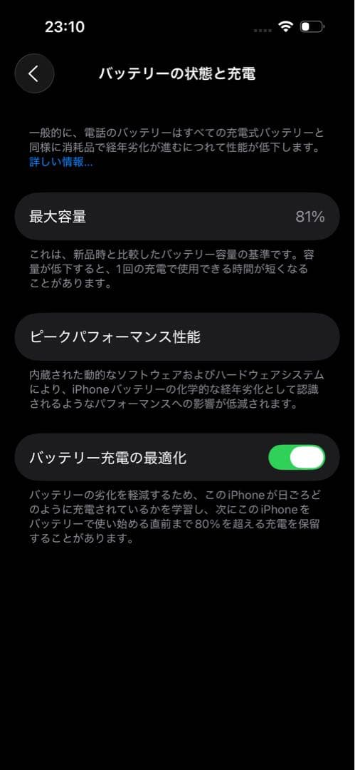Apple iPhone 14 Pro 128GB シルバー SIMフリー