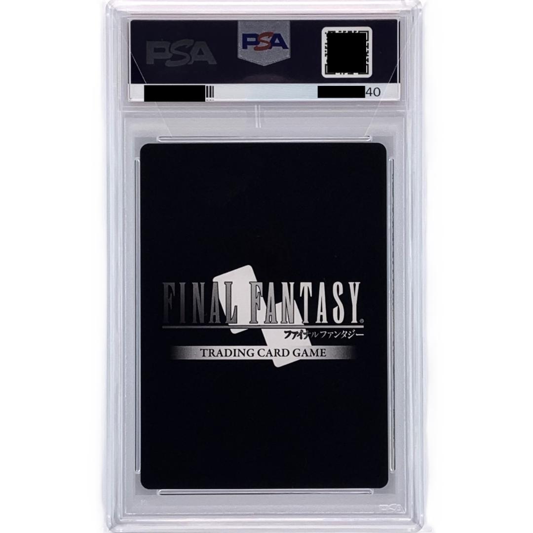 【PSA10】　22-010L　セルフィ