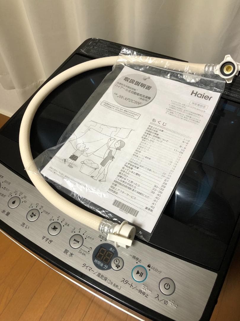 【Haier】洗濯機 JW-XP2C55F 2023年製 極美品