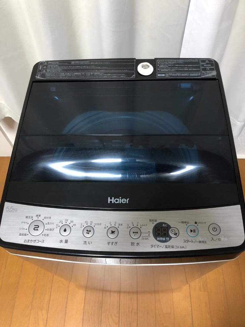 【Haier】洗濯機 JW-XP2C55F 2023年製 極美品