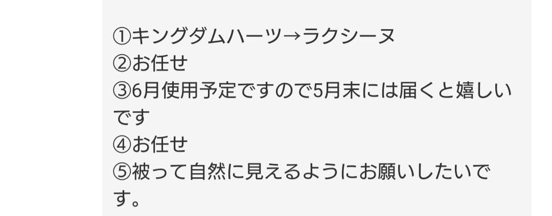 お見積もり専用ページ(#478)