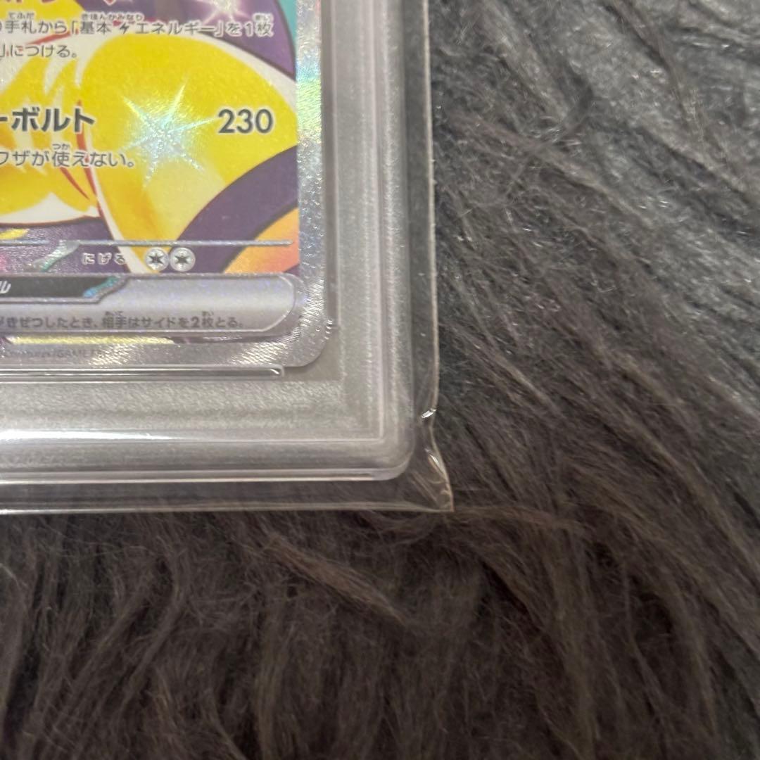 ナンジャモのハラバリー　psa10 sar バトルパートナーズ　ポケモンカード