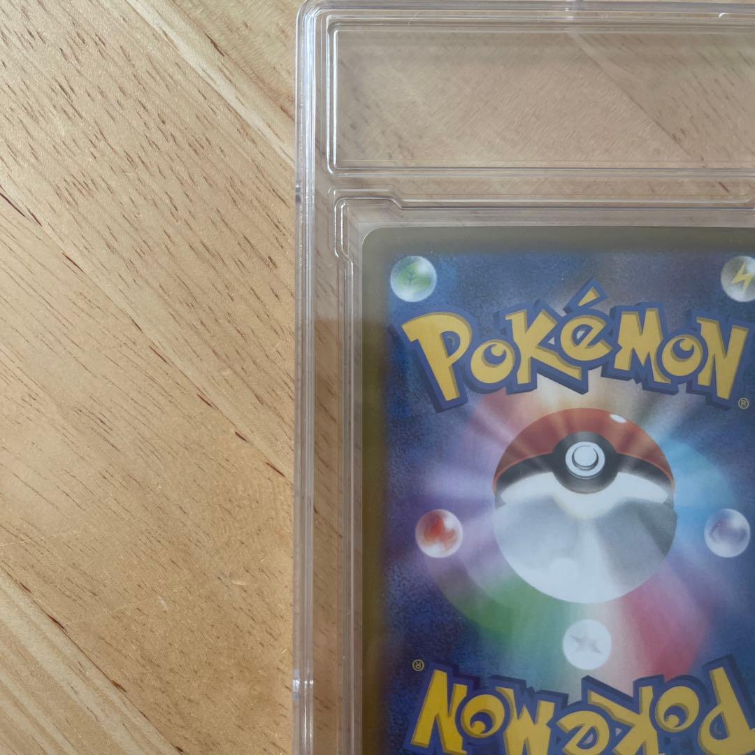 ポケモンカードゲーム リーリエの決心 SR 086/069