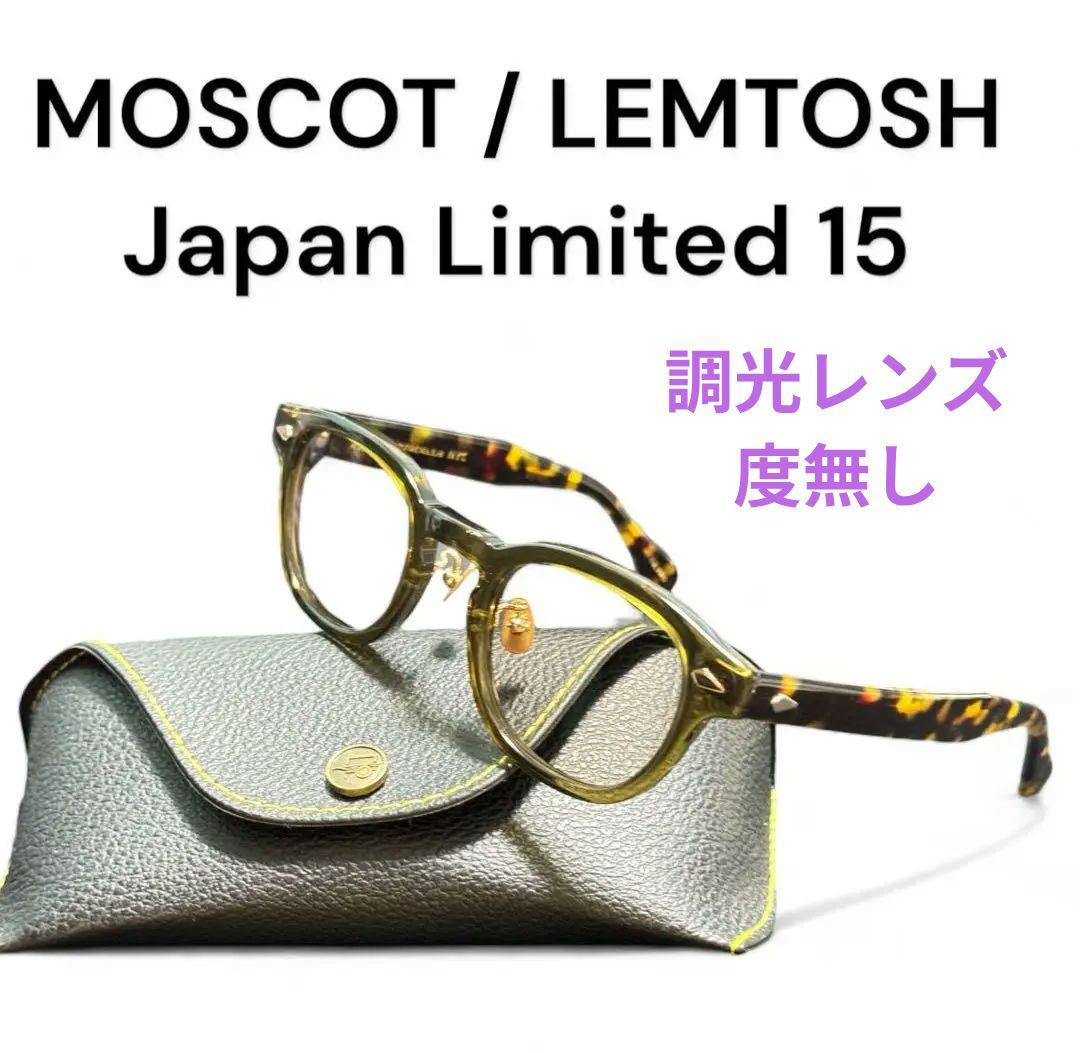 MOSCOT ジャパンリミテッド　レムトッシュオリーブグリーン ×べっ甲柄　眼鏡