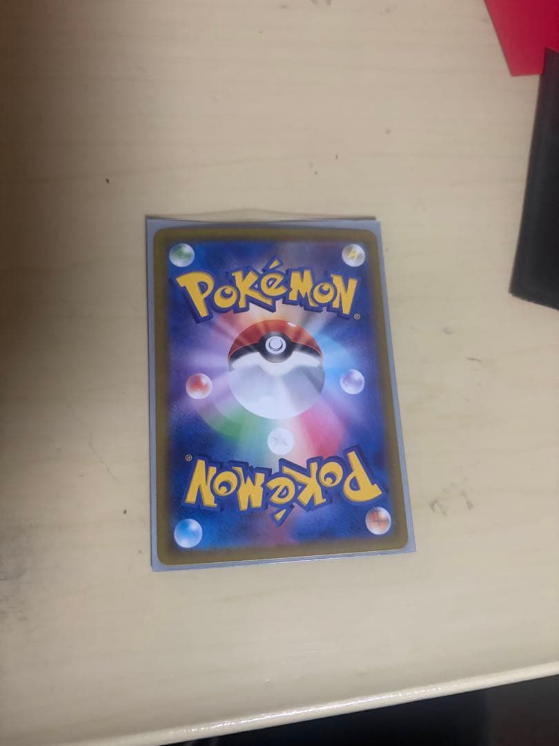 サーナイトex SAR SV1S スカーレットex 101/078