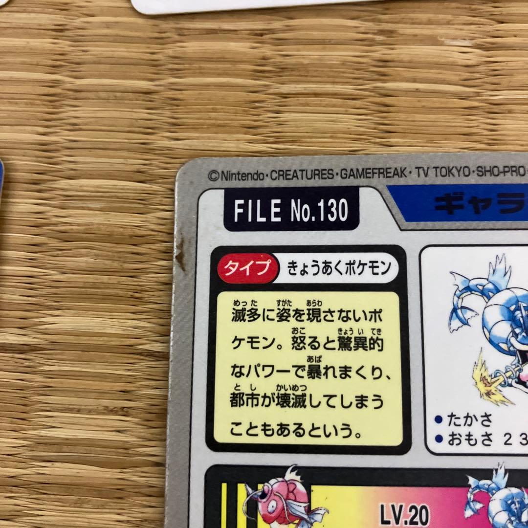 ポケモンカードダス　セット　バンダイ