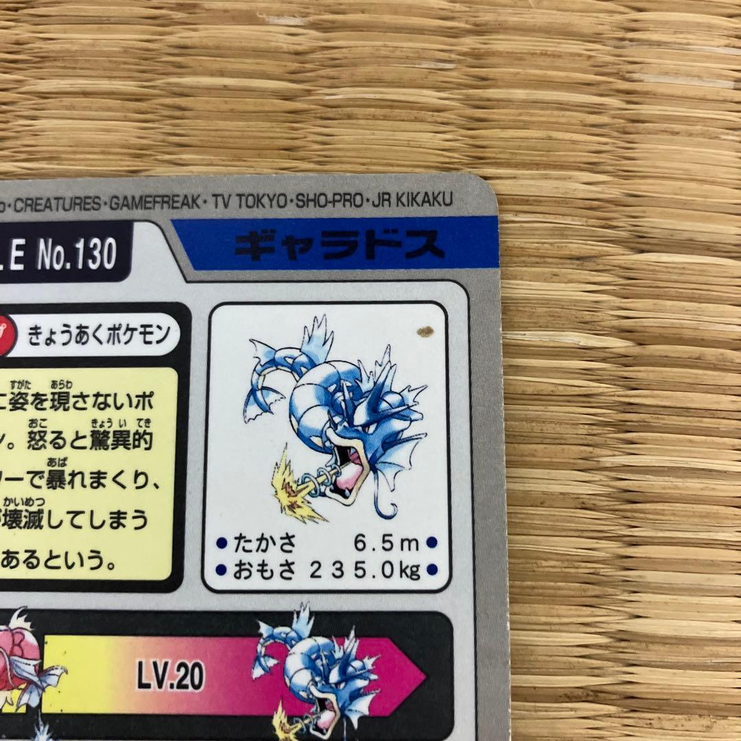 ポケモンカードダス　セット　バンダイ