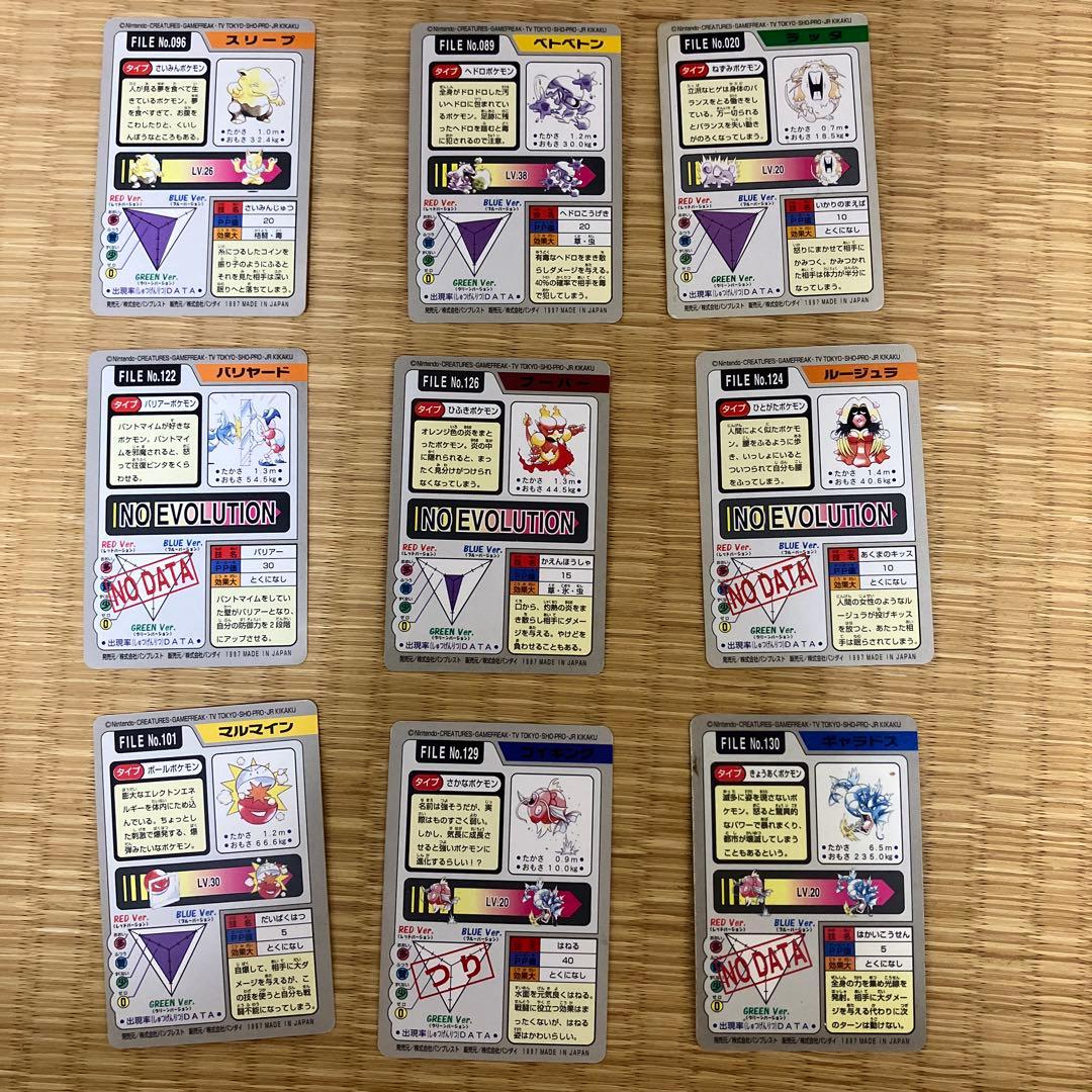 ポケモンカードダス　セット　バンダイ