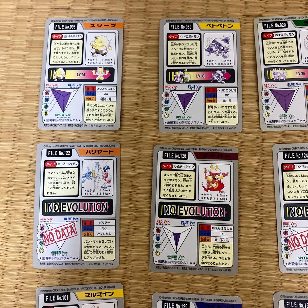 ポケモンカードダス　セット　バンダイ