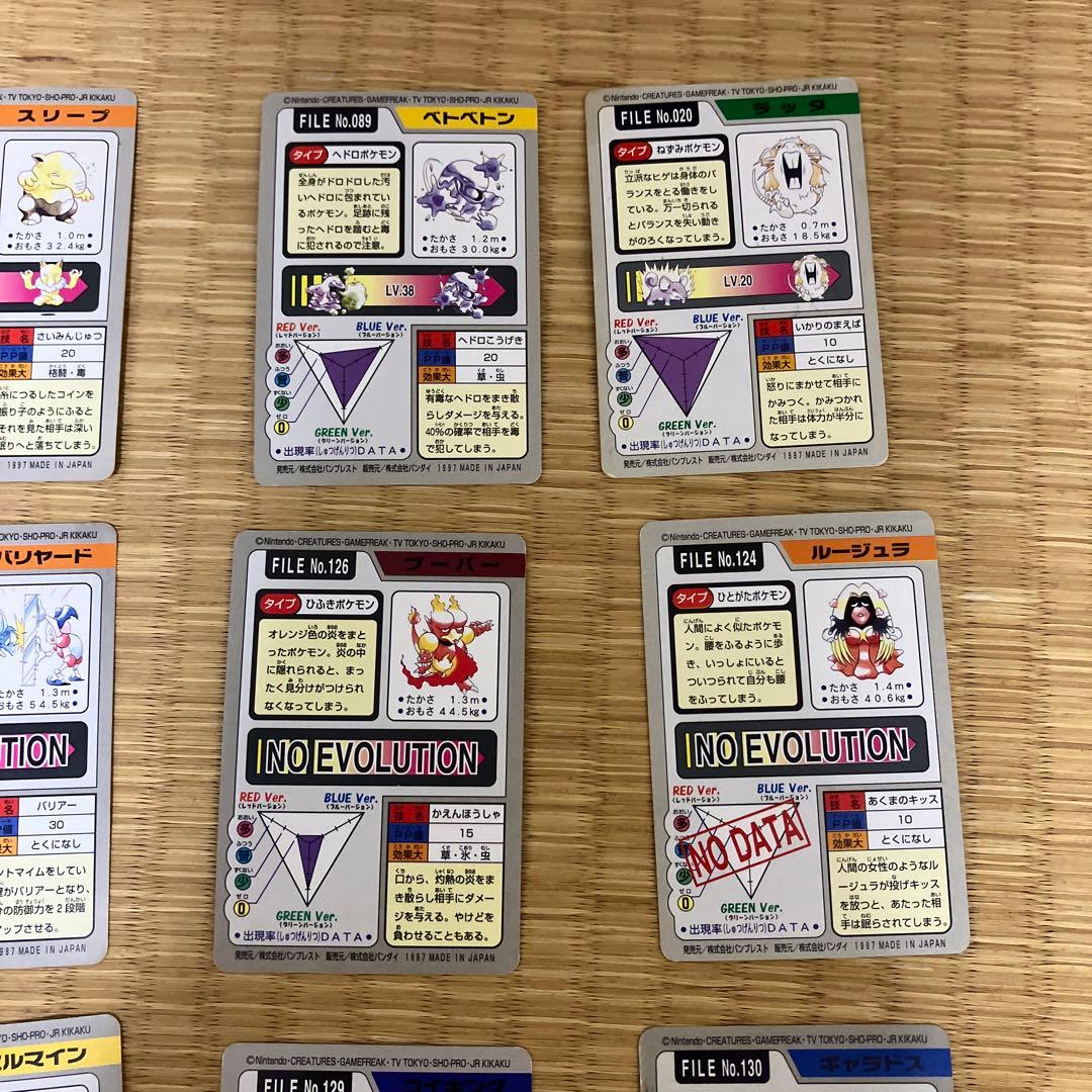 ポケモンカードダス　セット　バンダイ