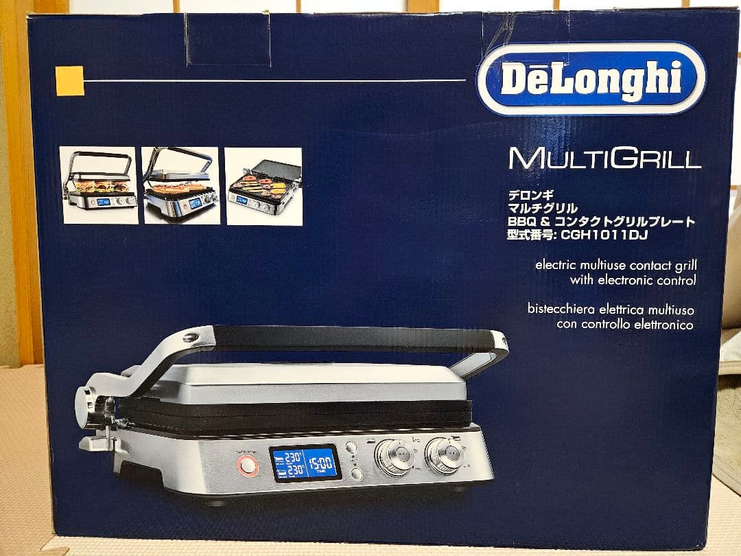 (新品未開封)DeLonghi MULTIGRILL CGH1011DJ