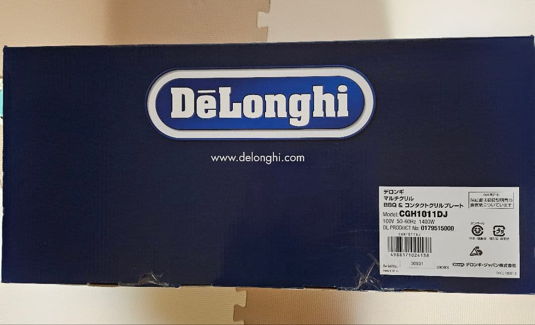 (新品未開封)DeLonghi MULTIGRILL CGH1011DJ
