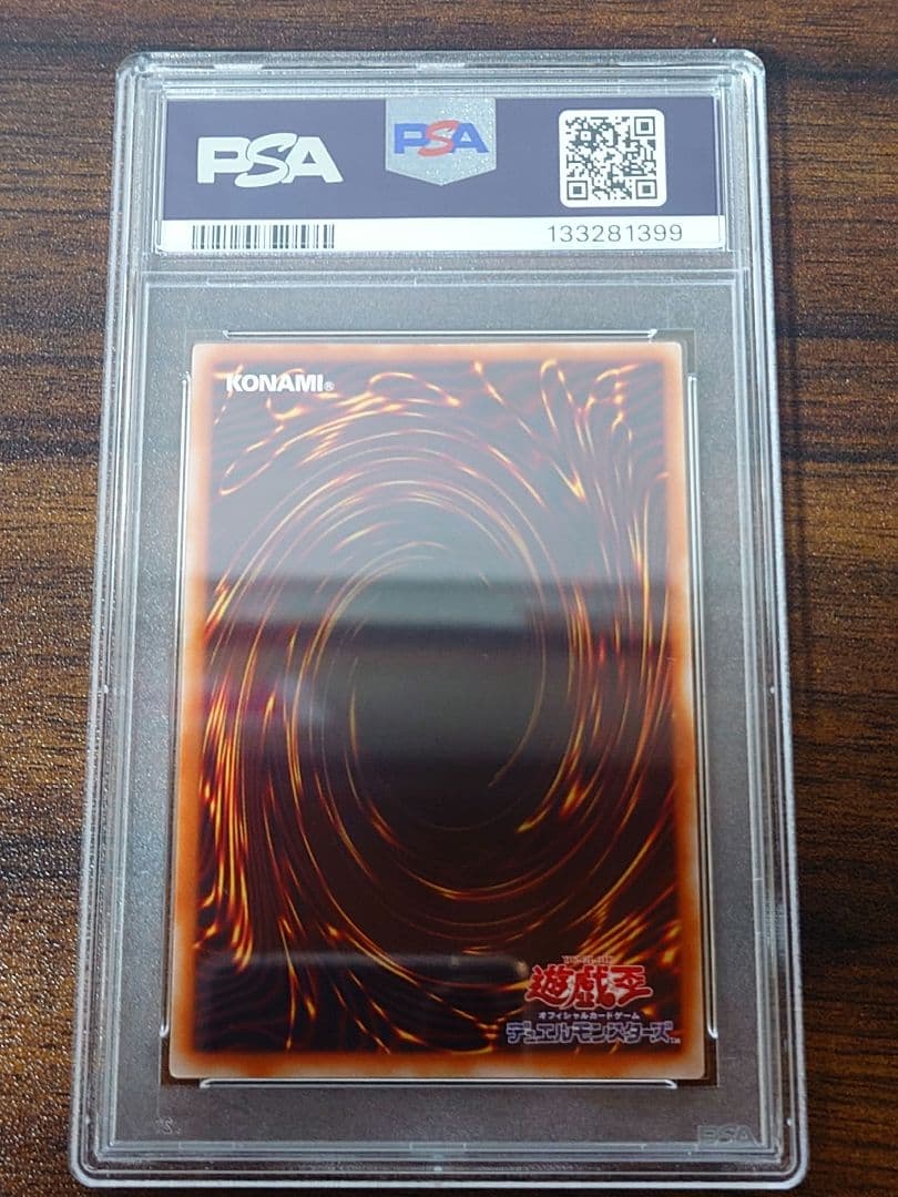 磁石の戦士マグネット・バルキリオン プロモ PSA9