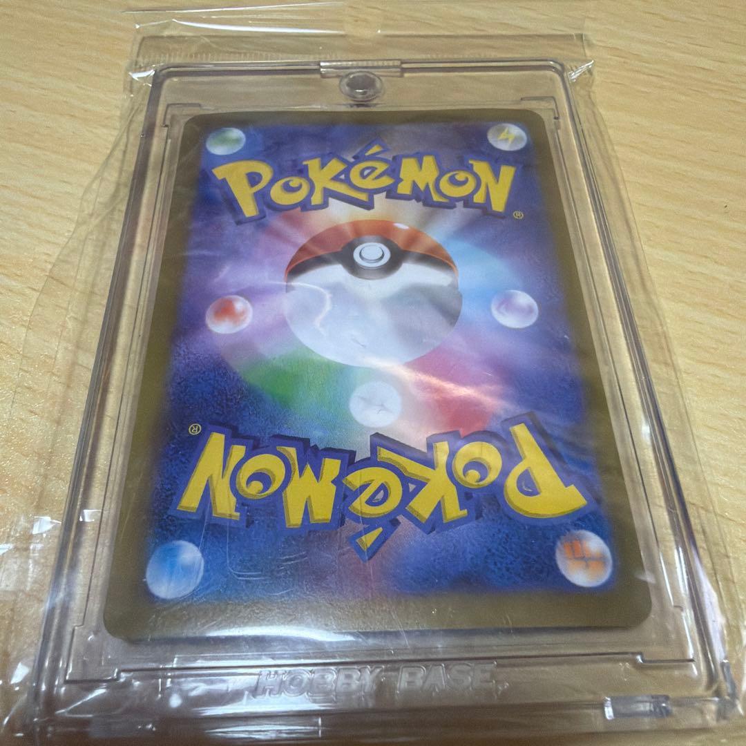 シロナのガブリアスex sar