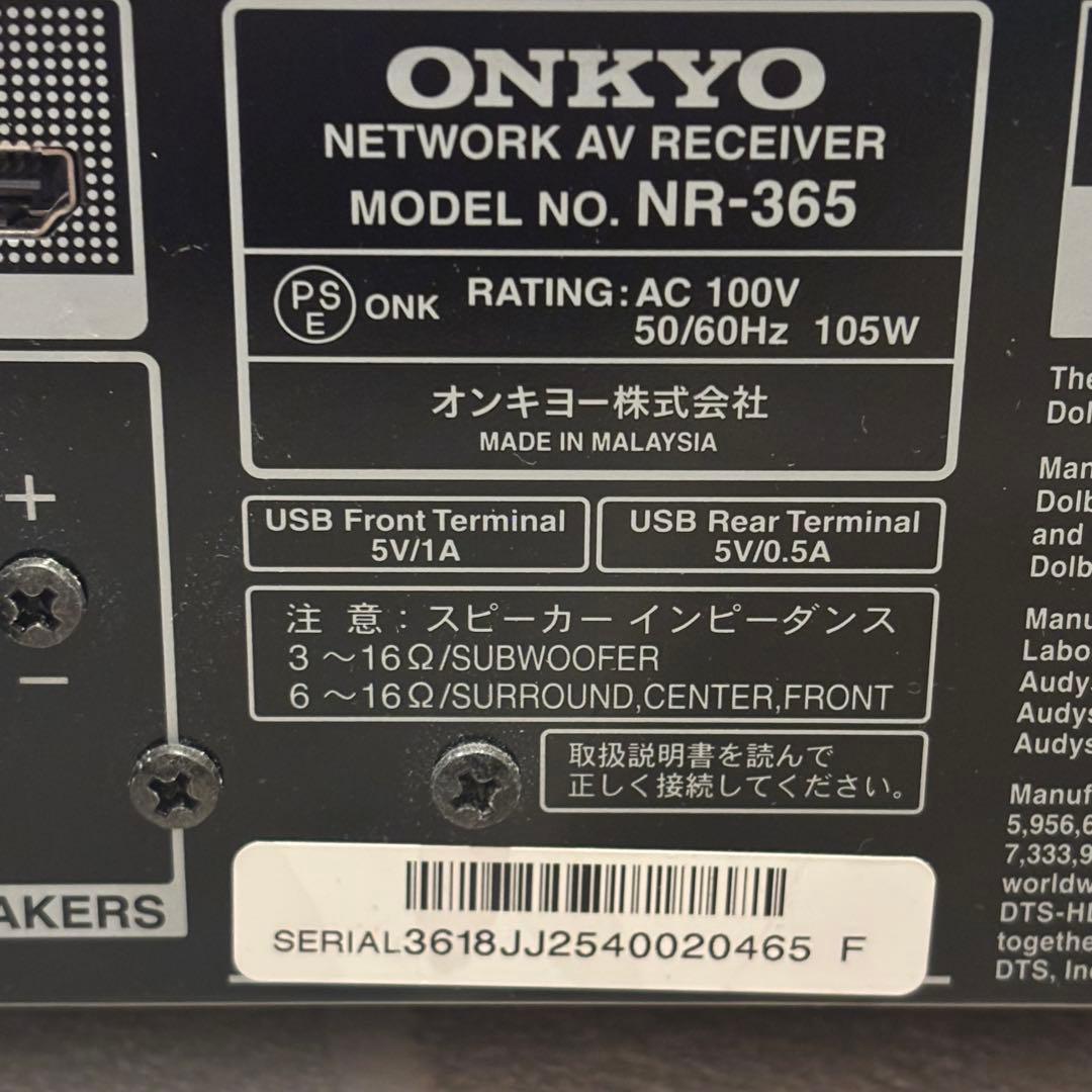 Onkyoホームシアターセット 3.1 BASE V50