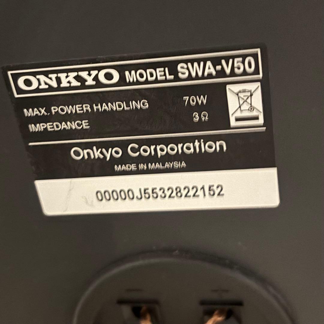 Onkyoホームシアターセット 3.1 BASE V50