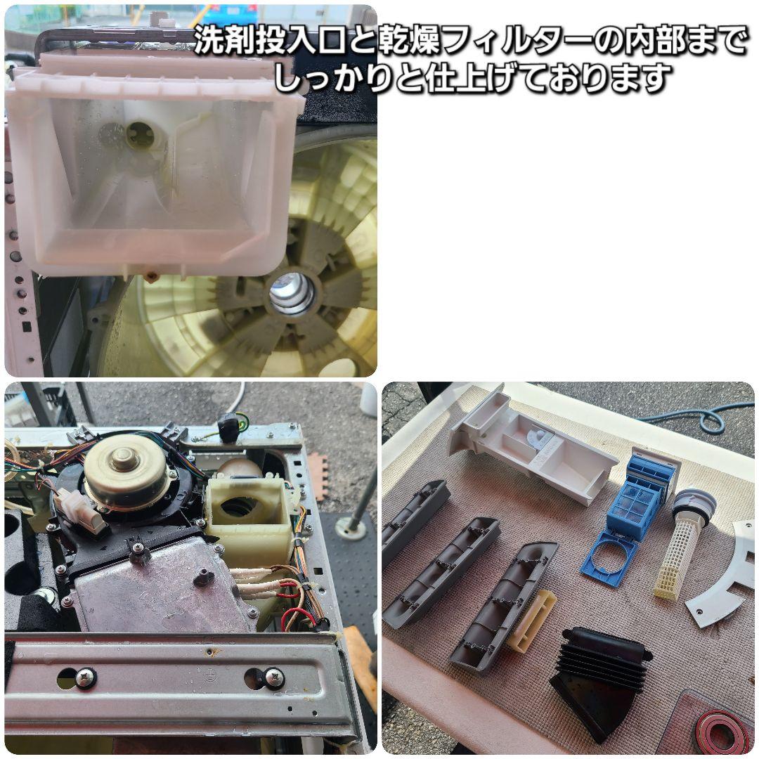 【完全分解洗浄済み】シャープ 6KG ドラム式洗濯機 2013年製
