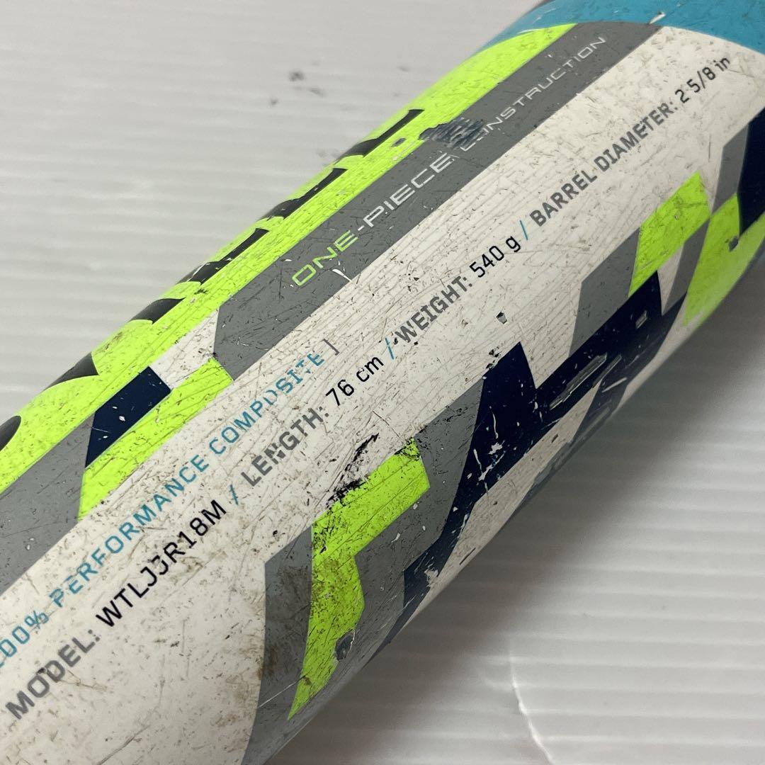 Lousiville Slugger Catalyst Ⅱ カタリスト少年軟式