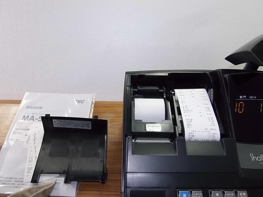 人気の黒22設定無料東芝テック10部門軽減税率インボイスレジスターMA-550