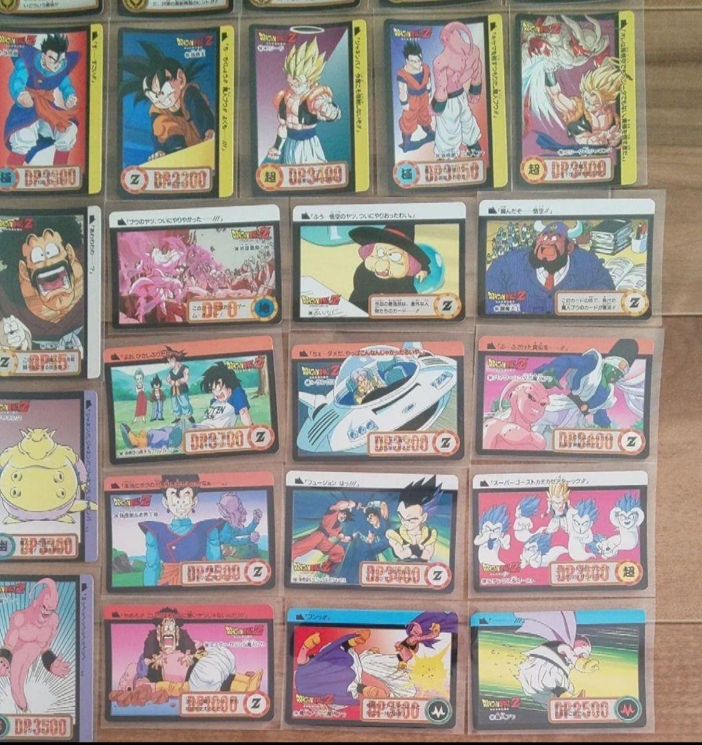 ドラゴンボールZ カードダス ノーマルカード３５枚セット