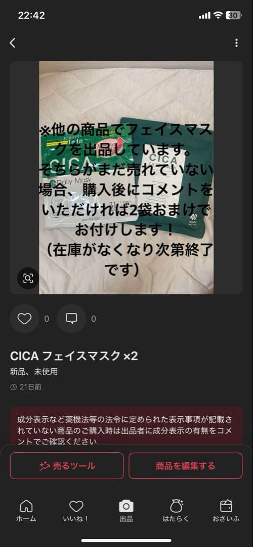 YA-MAN RF美顔器 フォトプラス シャイニー