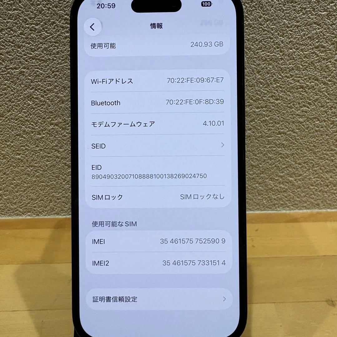 iPhone14 Pro 256GB 本体 アメリカ版 eSIM