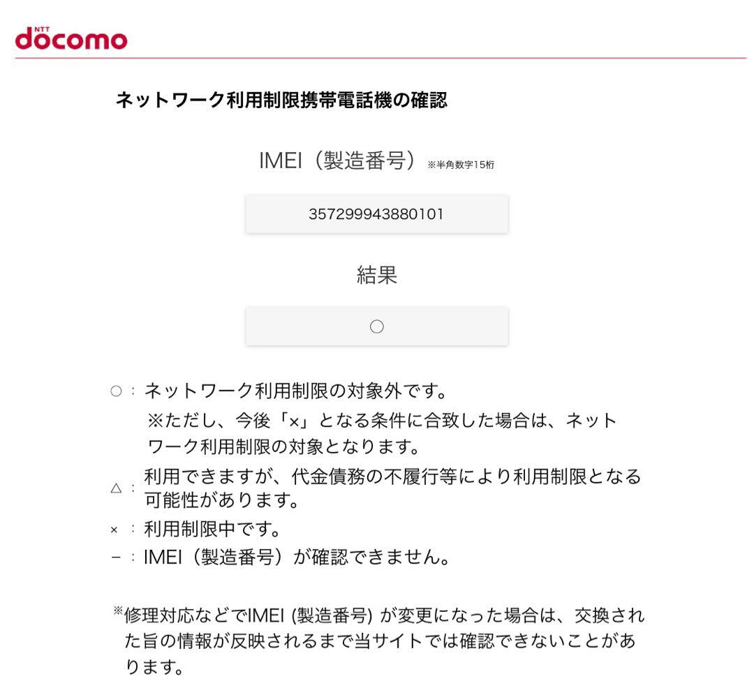 【新品未開封】 Google Pixel 9a 128GB Porcelain