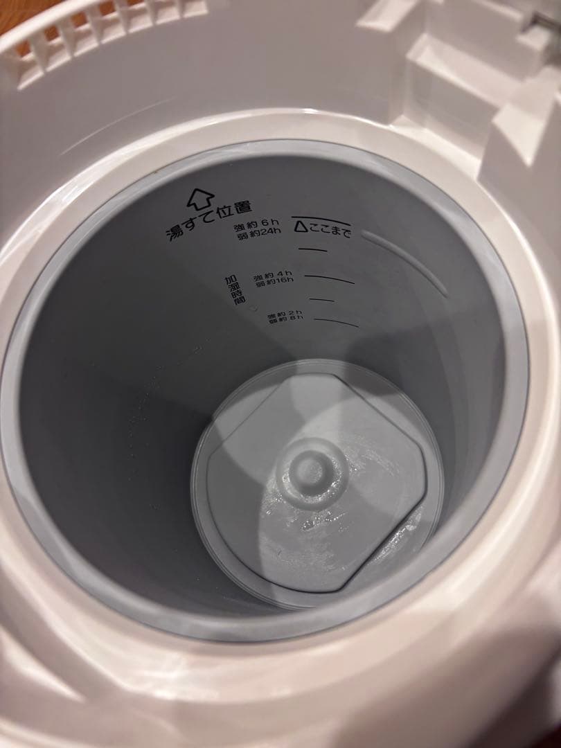 象印 スチーム式加湿器 EE-RR35 21年製 ホワイト