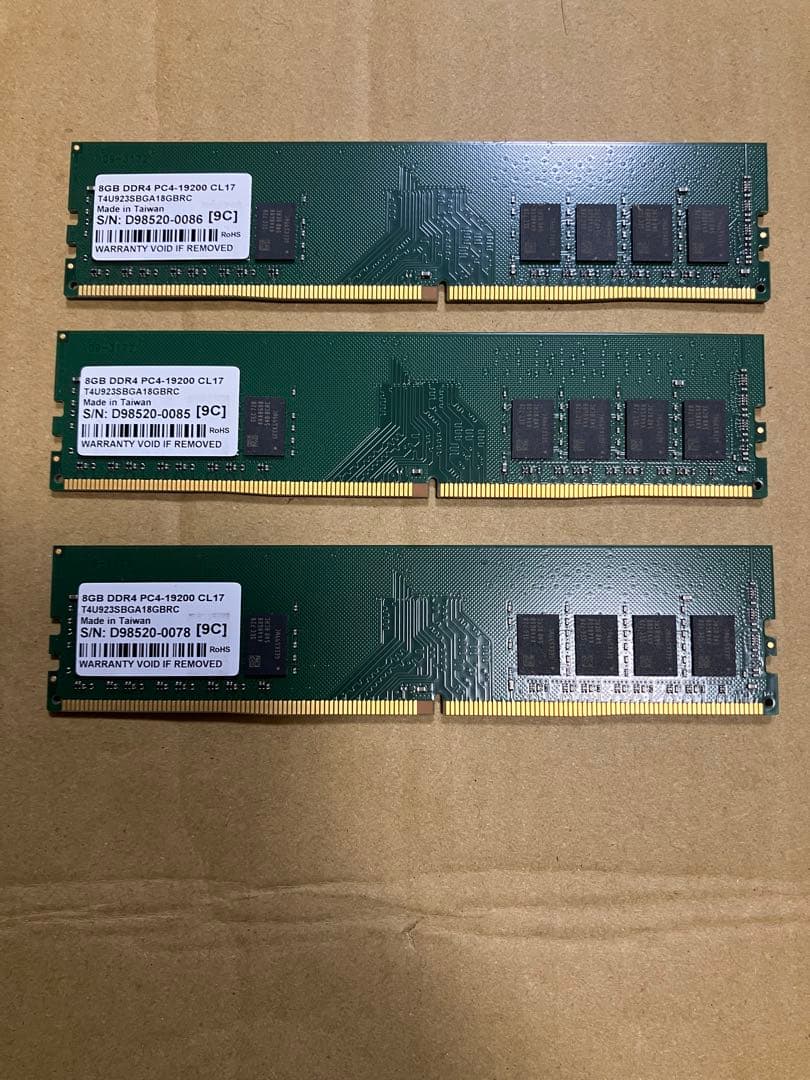 8GB *3枚DDR4 PC4-19200 CL17 メモリ