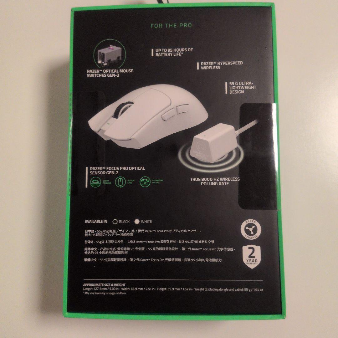 【新品未開封品】Razer Viper V3 Pro White Edition