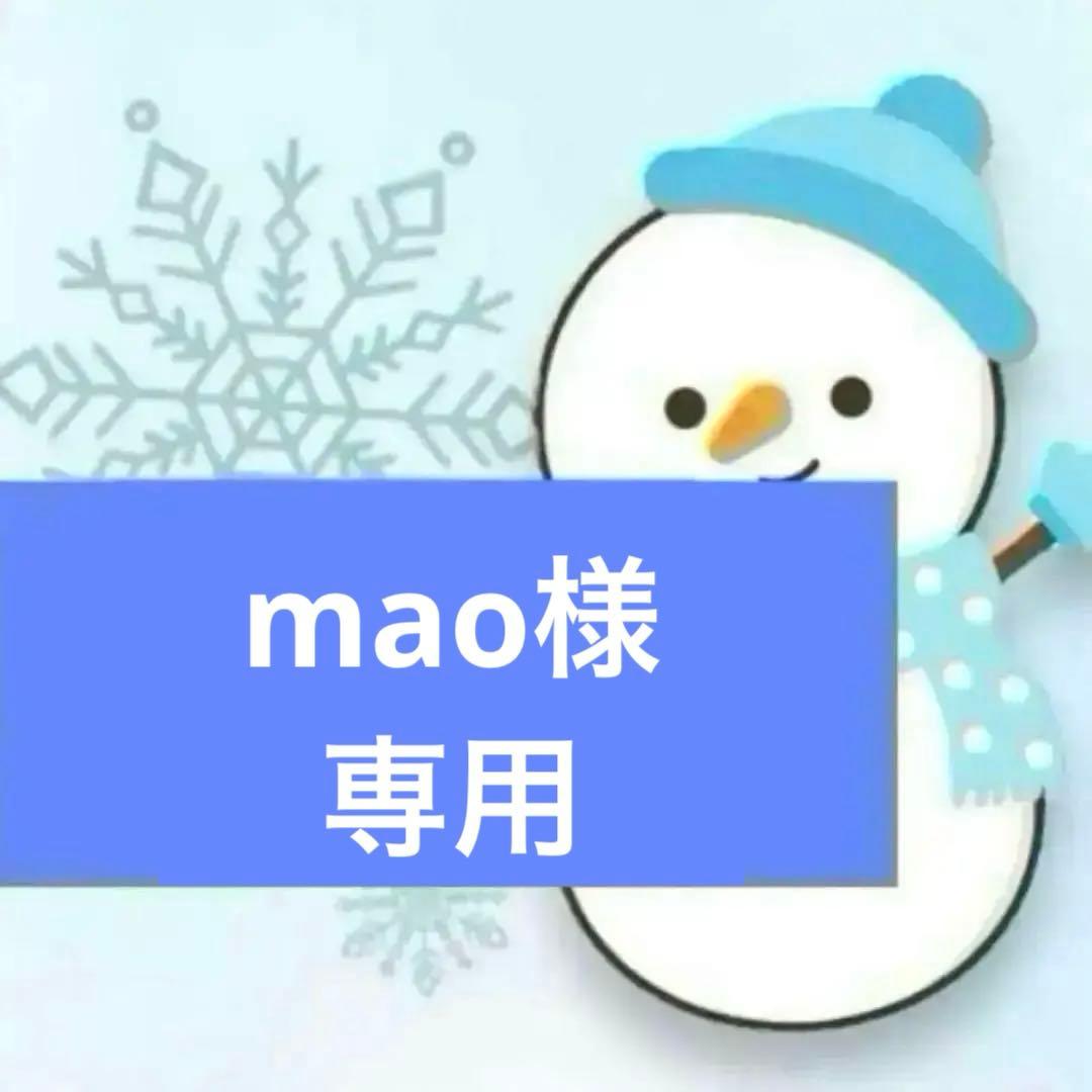 mao　精霊　エルサ　風　ウィッグ