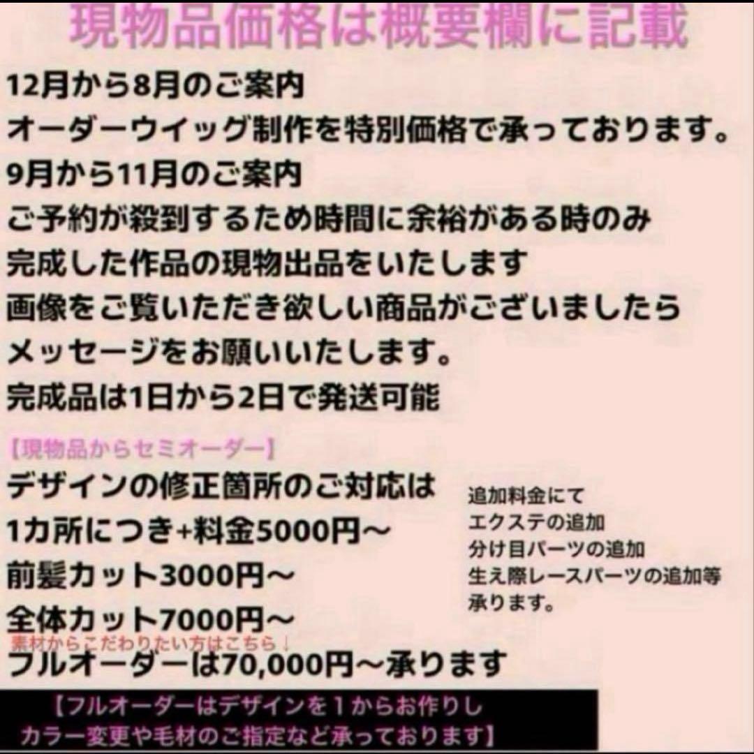 mao　精霊　エルサ　風　ウィッグ