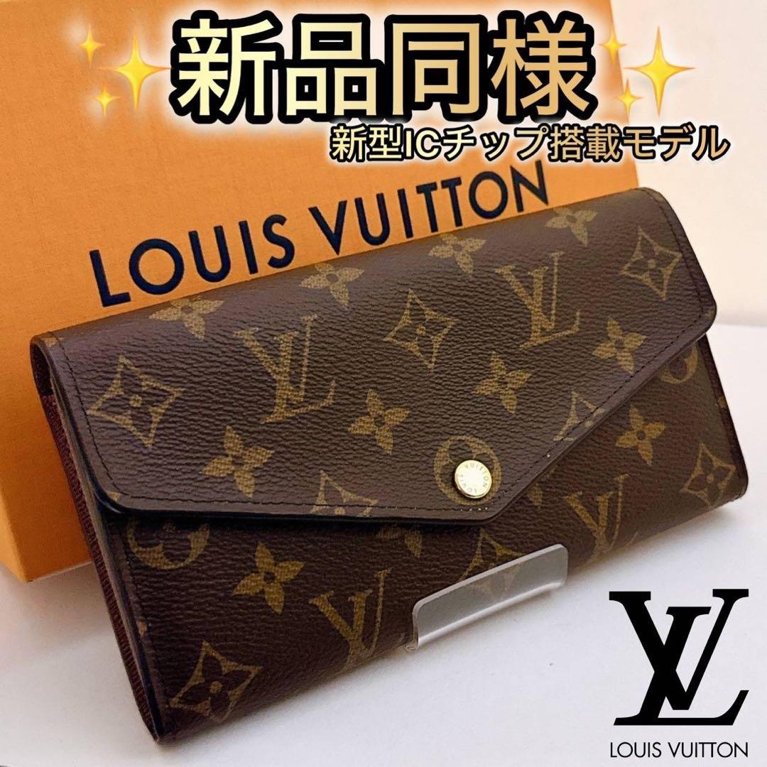 新型モデル✨ルイヴィトン モノグラム ポルトフォイユ・サラ 長財布 国内正規品