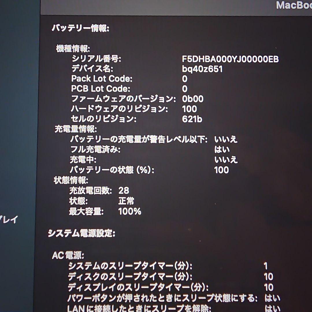 [US配列・AppleCare付] MacBook Pro M4 / 512GB