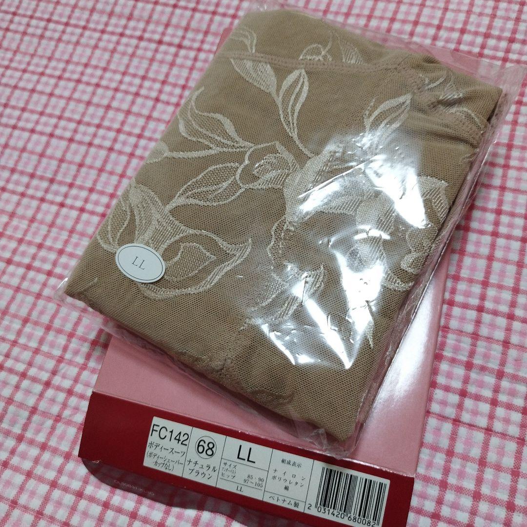 シャルレ　美ボディ　FC142 ボディスーツ LL　ナチュラルブラウン　新品