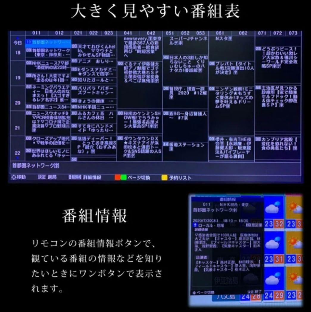 LED液晶テレビ LE-1912TS 19インチ