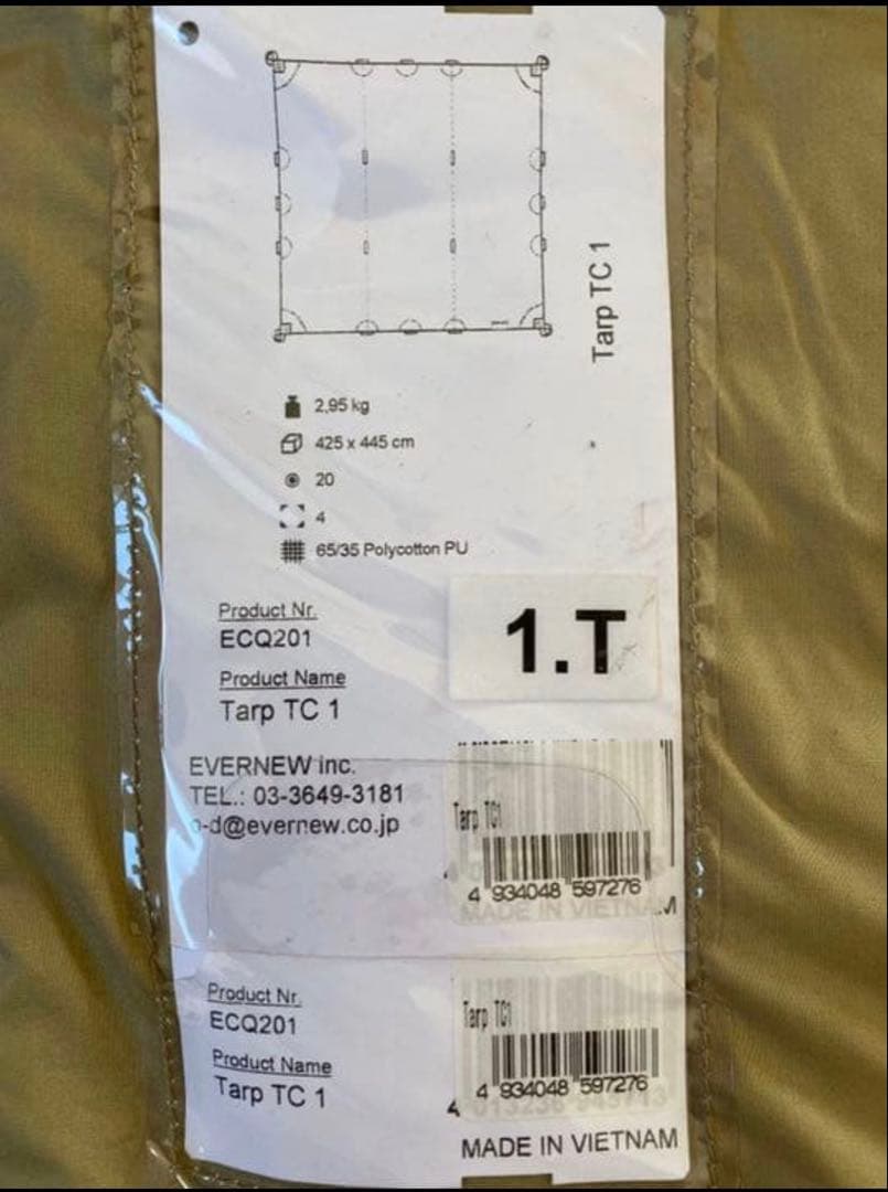 Y*T様 エバニュー　タープ　　1tc