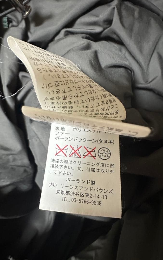 TATRAS タトラス　ミニタリー　ダウンジャケット　03