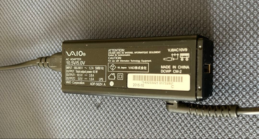 VAIO S11 小型軽量ノートPC Corei5 8G RAM